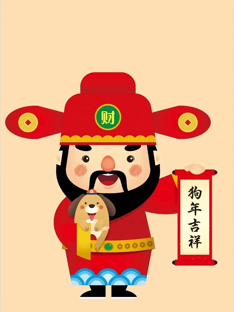 Ảnh thần tài chibi 3d sống động hút mắt