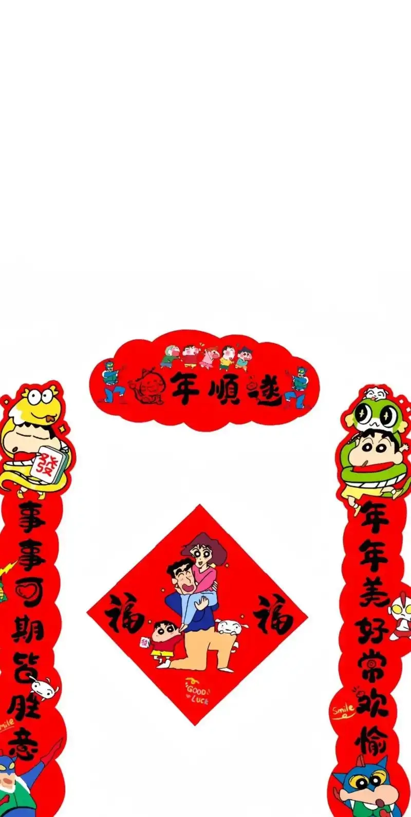 Bộ hình nền câu đối đỏ trang trọng