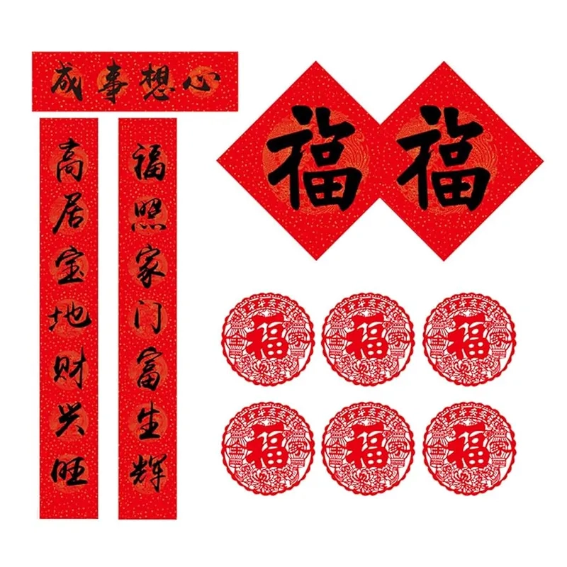 Xem câu đối đỏ may mắn đầu năm