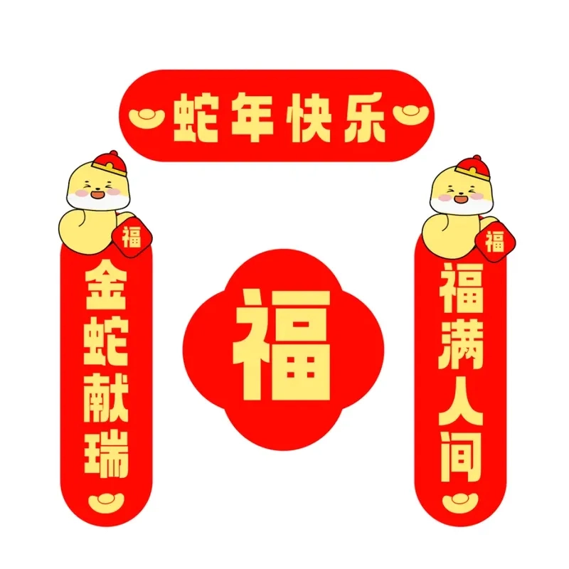 Bộ hình nền câu đối đỏ rực rỡ xuân