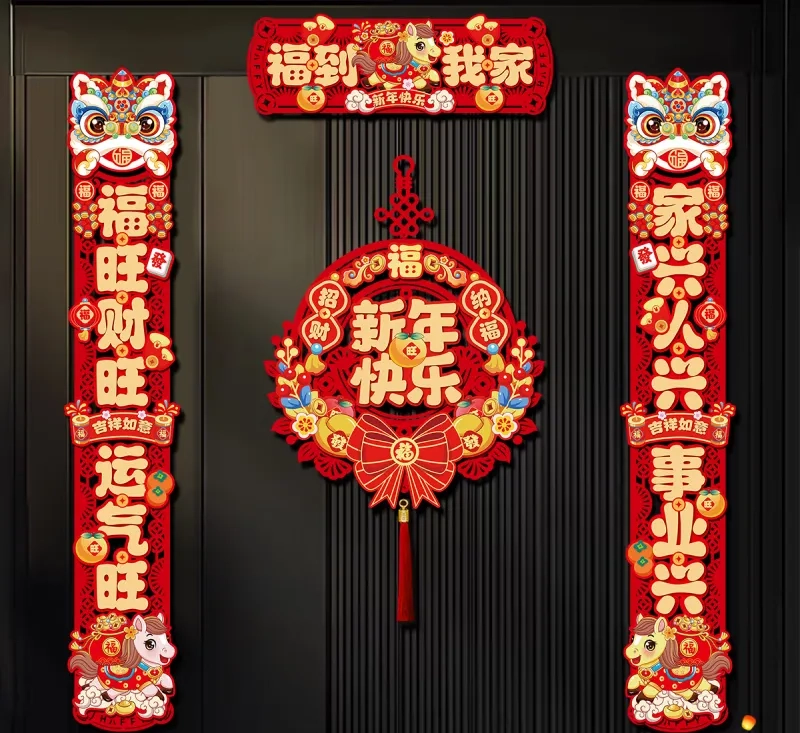 Mẫu hình nền câu đối đỏ ngày tết rộ