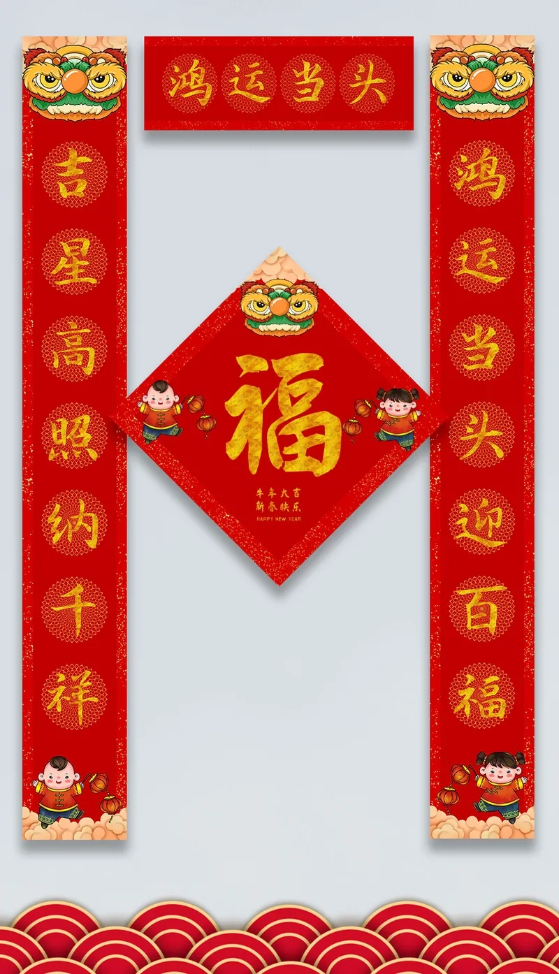 Nét câu đối đỏ an khang thịnh vượng