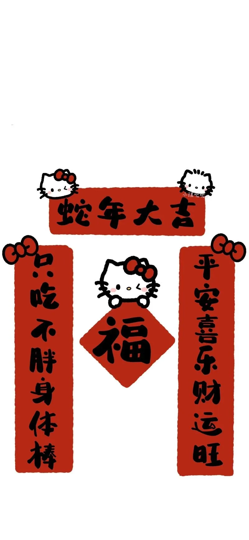 Mẫu hình nền câu đối tết cổ truyền