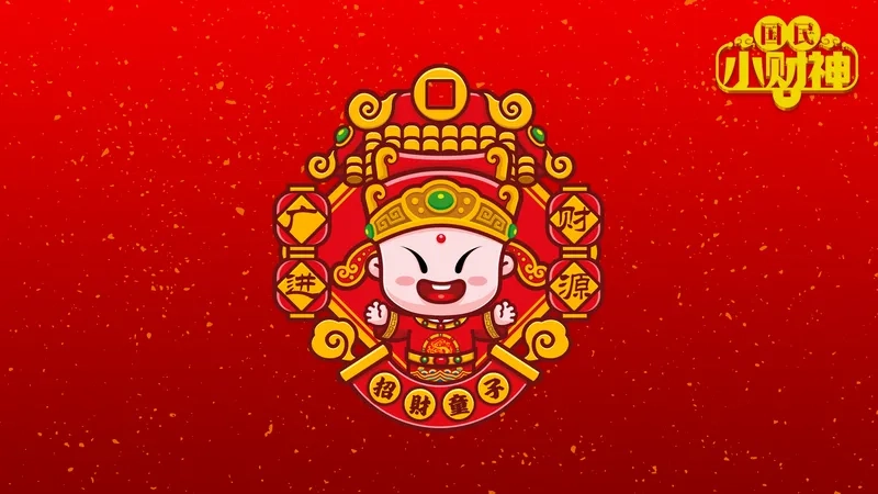 Hình nền thần tài đẹp cho máy tính tài lộc