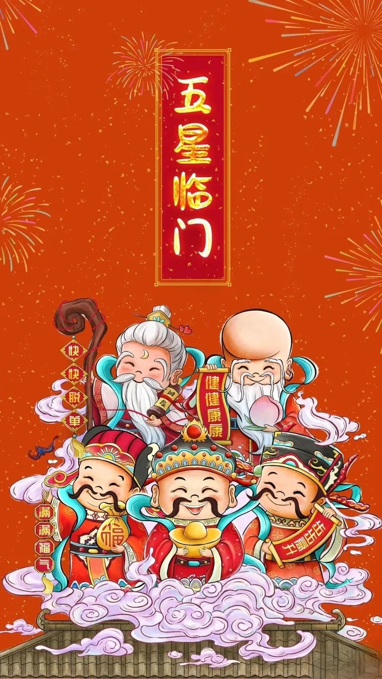 Hình nền thần tài cute mang phong cách hoạt hình